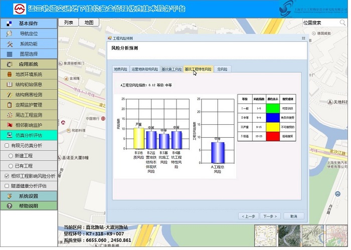 美丽的岩土数据:地下空间数据可视化
